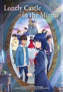 دانلود انیمه Lonely Castle in the Mirror 2022388952-1897423128