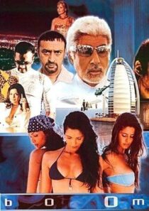 دانلود فیلم هندی Boom 2003389445-1097992108