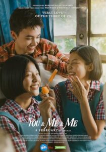دانلود فیلم You & Me & Me 2023390248-120111218