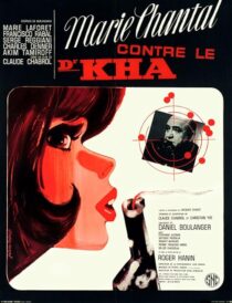دانلود فیلم Blue Panther 1965391287-439080639