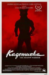 دانلود فیلم Kagemusha: The Shadow Warrior 1980392989-2037707930