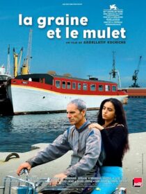 دانلود فیلم The Secret of the Grain 2007389608-572435042