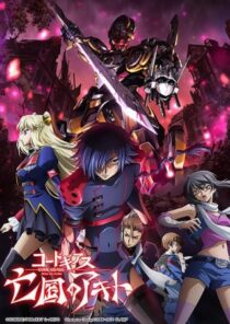 دانلود انیمه Code Geass: Akito the Exiled 2 – The Torn-Up Wyvern 2013390334-1833829579