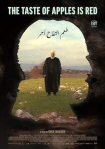 دانلود فیلم The Taste of Apples Is Red 2022392121-666458792