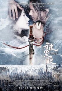 دانلود فیلم Lang zai ji 2009392483-1566496931