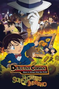 دانلود انیمه Detective Conan: Sunflowers of Inferno 2015390328-1062374627