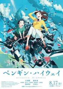 دانلود انیمه Penguin Highway 2018390577-1007050708
