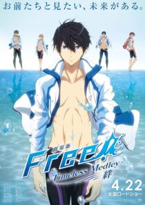 دانلود انیمه Free! Timeless Medley: The Bond 2017389832-298699390