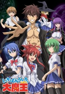 دانلود انیمه Demon King Daimao389330-549227980