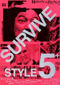 دانلود فیلم Survive Style 5+ 2004394011-375237161