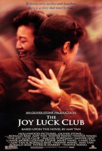 دانلود فیلم The Joy Luck Club 1993396089-232526186