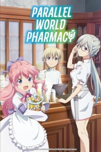 دانلود انیمه Parallel World Pharmacy (Isekai Yakkyoku)393992-1062148704