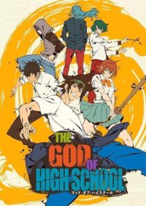 دانلود انیمه The God of High School394694-688742694