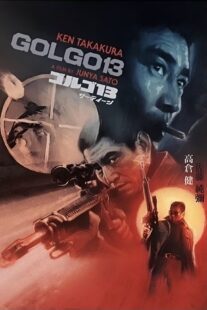 دانلود فیلم Golgo 13 1973395956-1869543373