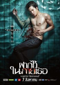 دانلود فیلم The Swimmers 2014396226-1035005345