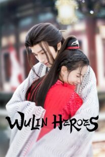 دانلود سریال Wu Lin Heroes400000-842371150