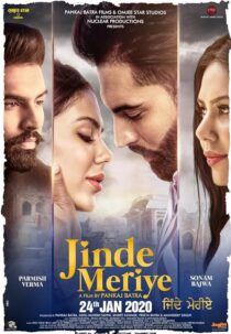 دانلود فیلم هندی Jinde Meriye 2020397769-682892757