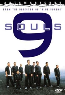 دانلود فیلم 9 Souls 2003397883-1858491523