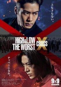 دانلود فیلم High & Low: The Worst X 2022399847-1917473308