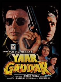 دانلود فیلم هندی Yaar Gaddar 1994398260-746577545
