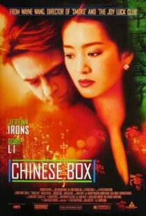 دانلود فیلم Chinese Box 1997396742-1235831710