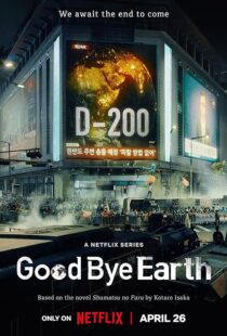 دانلود سریال کره‌ای Goodbye Earth396602-2070112412