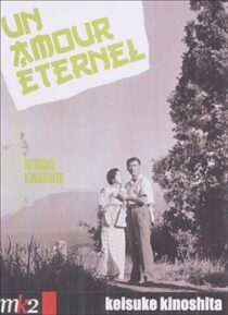 دانلود فیلم Immortal Love 1961398768-2010895167