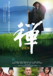 دانلود فیلم Zen 2009397372-1186307042