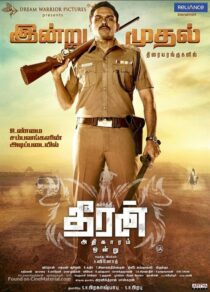 دانلود فیلم هندی Theeran Adhigaram Ondru 2017399266-1779872252