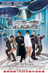 دانلود فیلم Silver Hawk 2004397747-263041152