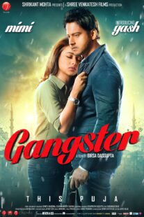 دانلود فیلم هندی Gangster 2016398643-1271645516