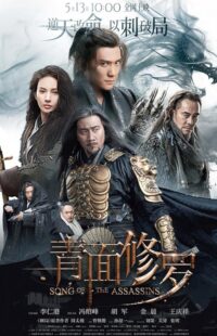 دانلود فیلم Song of the Assassins 2022398018-131568270