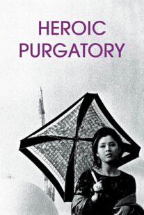 دانلود فیلم Heroic Purgatory 1970399134-541090781
