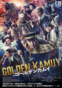 دانلود فیلم Golden Kamuy 2024399467-856813962