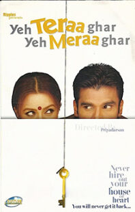 دانلود فیلم هندی Yeh Teraa Ghar Yeh Meraa Ghar 2001397422-267910627