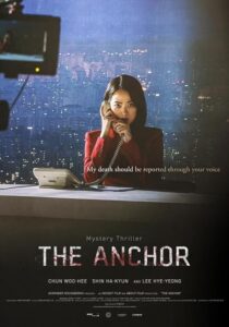 دانلود فیلم کره‌ای The Anchor 2022396692-321789905