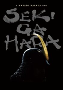 دانلود فیلم Sekigahara 2017396668-1956457675