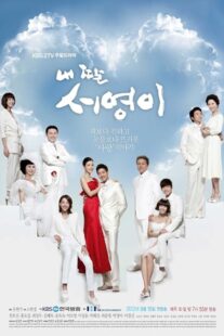 دانلود سریال کره‌ای My Daughter Seo Young397521-188391302