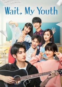دانلود سریال Wait, My Youth397146-1629648164