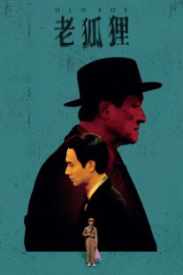 دانلود فیلم Old Fox 2023399566-1698385613