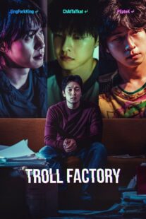 دانلود فیلم کره‌ای Troll Factory 2024401372-1700734038