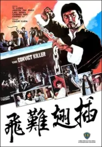 دانلود فیلم Iron Chain Assassin 1980402216-2132918873