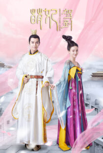 دانلود سریال Mengfei Comes Across401118-1059873614