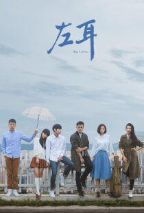 دانلود سریال The Left Ear402225-2013739593