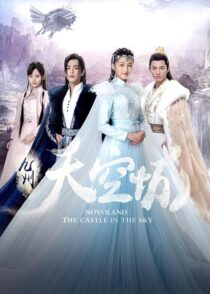 دانلود سریال Novoland: The Castle in the Sky400630-677066295