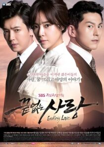 دانلود سریال کره‌ای Ggeuteobsneun Sarang (Endless Love)402150-1052254959