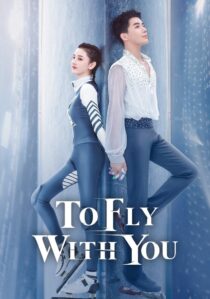 دانلود سریال To Fly with You403154-131214715