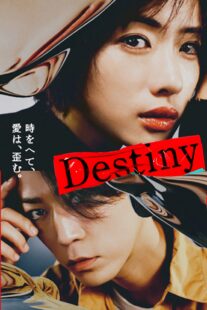 دانلود سریال Destiny403169-973116353