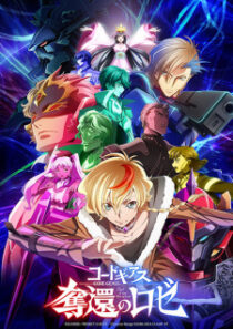 دانلود انیمه Code Geass: Rozé of the Recapture403176-1401352395