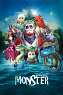 دانلود انیمیشن Goodbye Monster 2022400710-1993851096